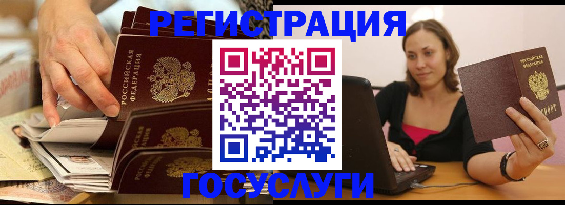 временная регистрация законно в Верещагино